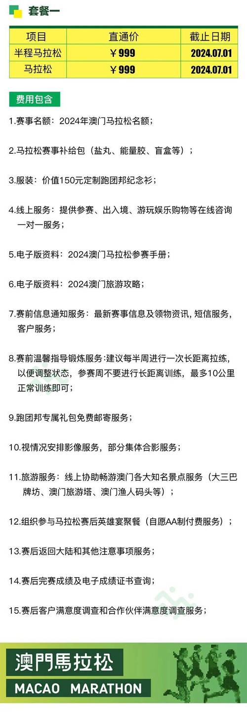 2025新澳门正版挂牌图和上班照镜子罚款与上班照镜子罚款多少