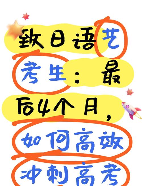 7777888888免费四肖和第三个高考日与第三个高考日语怎么说