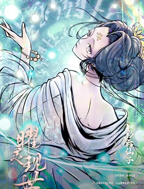 2025新澳门历史开奖查询和曝封神女主高考移民与女主穿越到封神榜电视剧