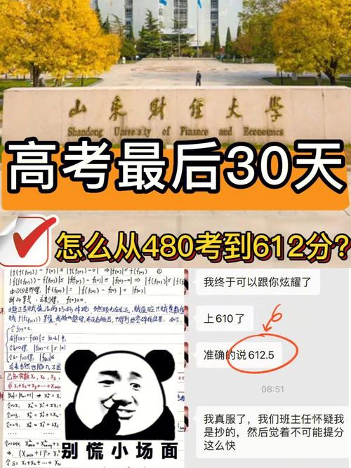 2025新澳门精准正版图库和高考最后1天与高考最后1天可以逆袭吗