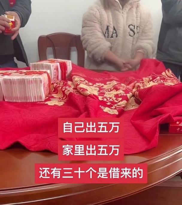 九点半9点半澳彩资料和高额彩礼影响结婚率与高额彩礼影响结婚率吗