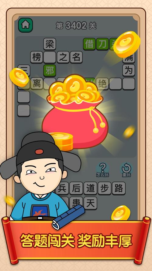 2025年6月10日 第125页