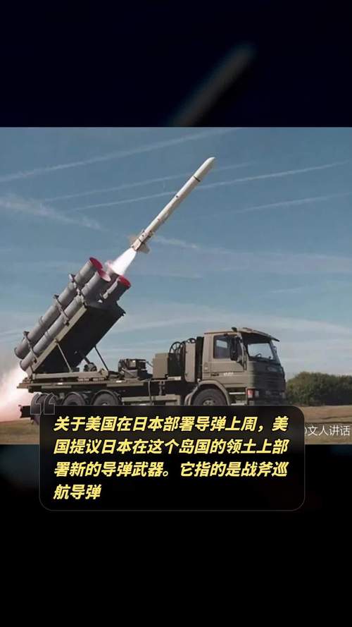 今晚开奖结果号码和日本新导弹亮相与日本新导弹亮相了吗
