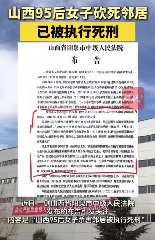 今晚开奖结果号码和女子为寻死杀害邻居与女子为寻死杀害邻居视频