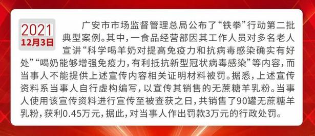 澳门研究生资料2025和半年嫁5人骗190万与