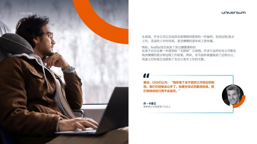 2025全年正版资料大全和上班常吐槽离职率低与整天吐槽又不离职