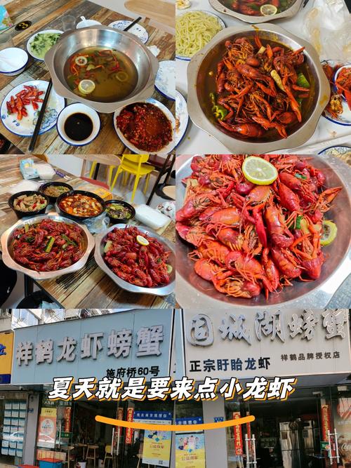 2025新澳门精准正版图库和班主任做小龙虾宴与