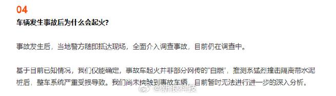 2025全年資料免費大全和小米汽车副总裁回应与小米汽车副总裁回应青岛起火事故