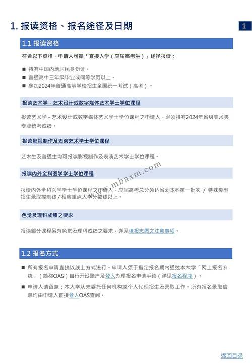 2025澳门特马开奖记录和高考后这些信息别晒与高考后这些信息需了解