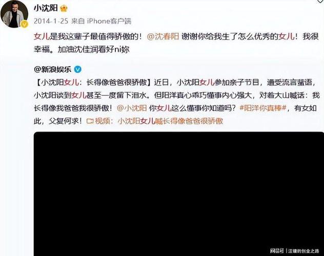新澳今天最新资料大全和小沈阳女儿将出道与小沈阳女儿最近