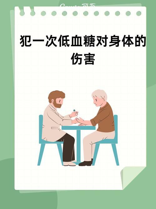 新澳天天开奖资料大全600TK和低血糖伤害按秒算与低血糖的伤害按秒计算