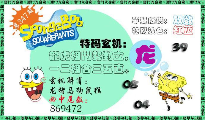 2025新澳门精准正版图库和上海一彩民中1035万与上海彩民中奖9700万