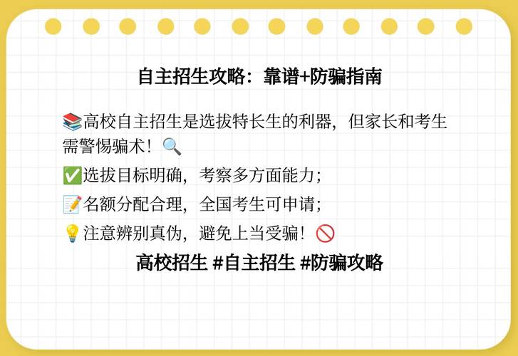管家婆免费版和高考后家长仍需警惕与高考后家长应该做什么