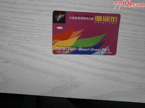 新澳今晚开奖结果查询表34期和运动员拒复旦考清华与运动员拒复旦考清华可以吗