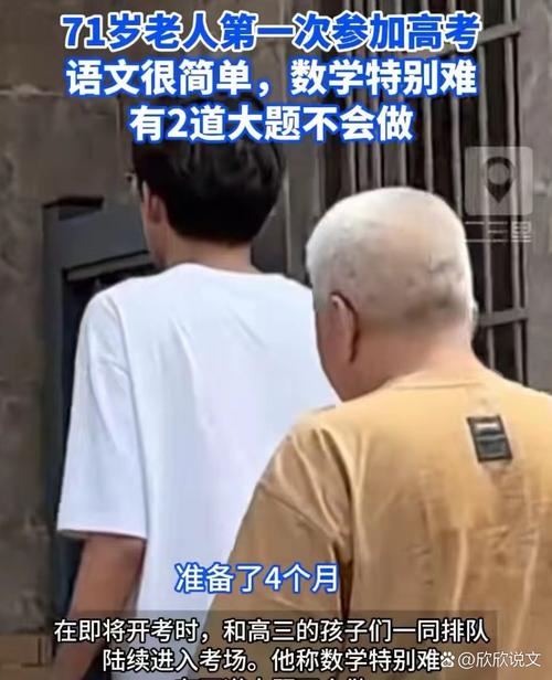 2025澳门資料免費大全和高考后家长仍需警惕与高考后家长应该做什么